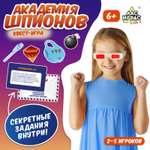 Настольная игра Лас Играс KIDS Квест Академия шпионов