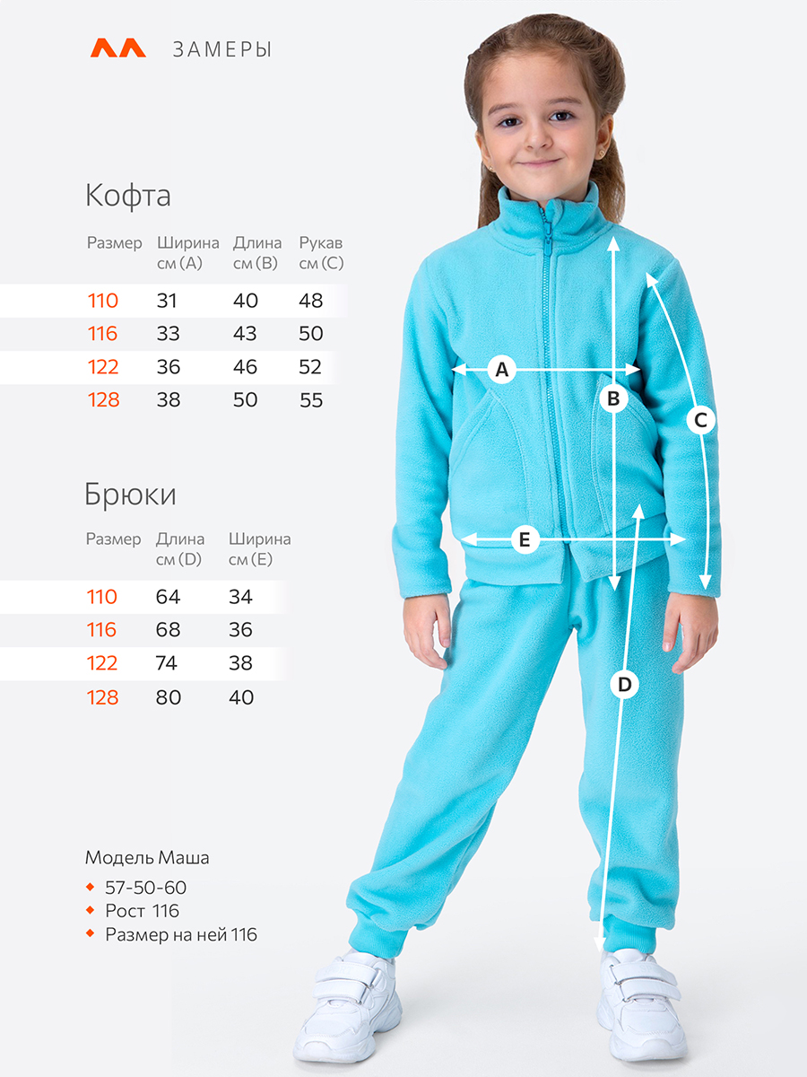 Толстовка и брюки HappyFox HF00164голубой - фото 6