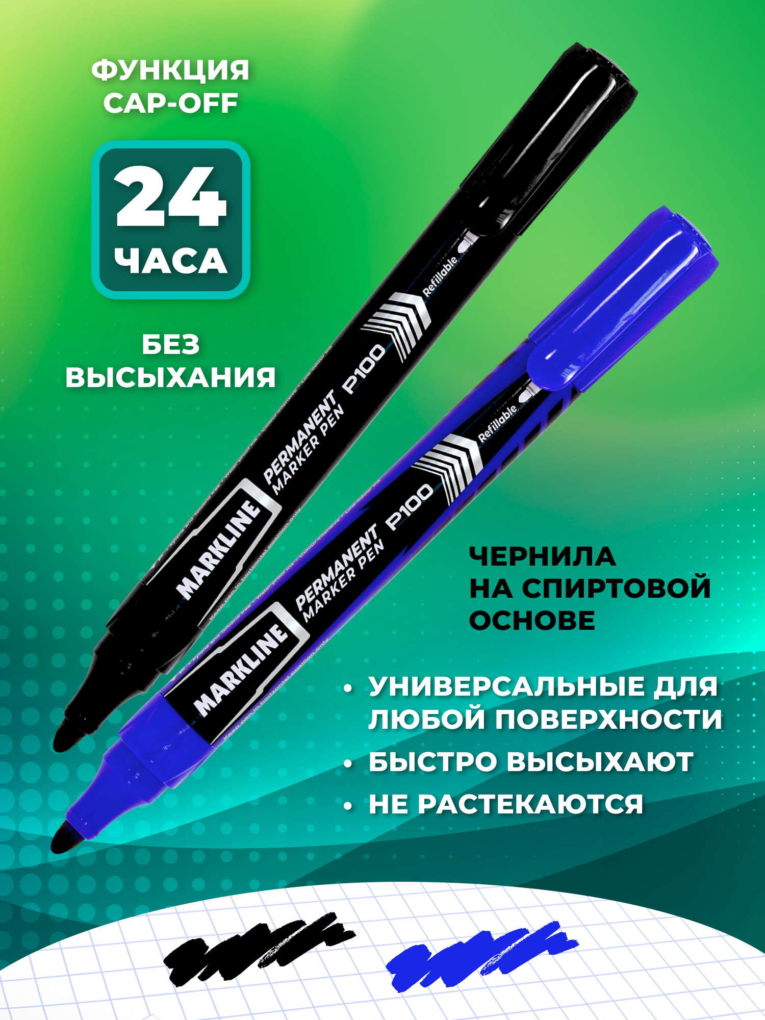 Маркеры LINC 4 цв. - фото 2