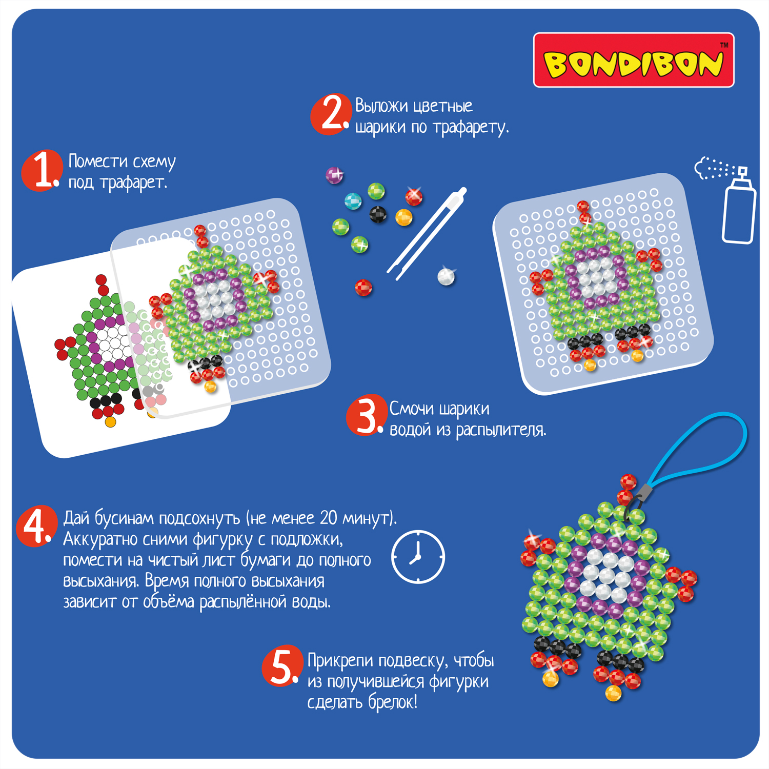 Аквамозаика Bondibon Космос 4 подвески - фото 9