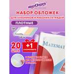 Обложка Юнландия