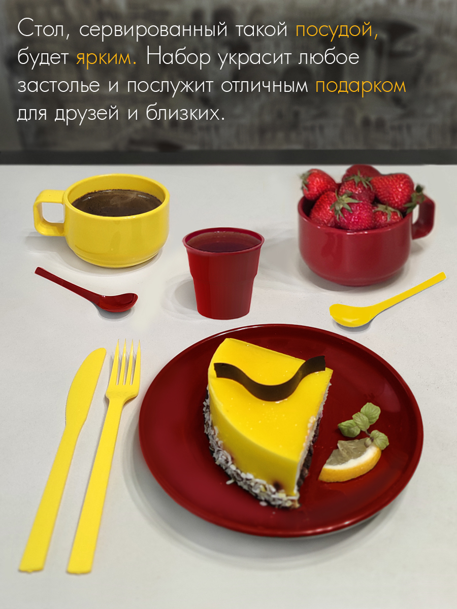 Набор посуды Solaris на 2 персоны - фото 12