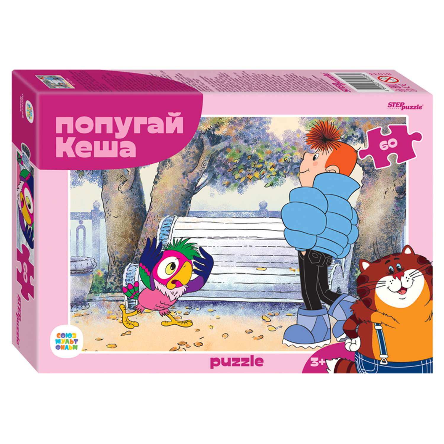 Пазл Step Puzzle 60 элементов в ассортименте - фото 5