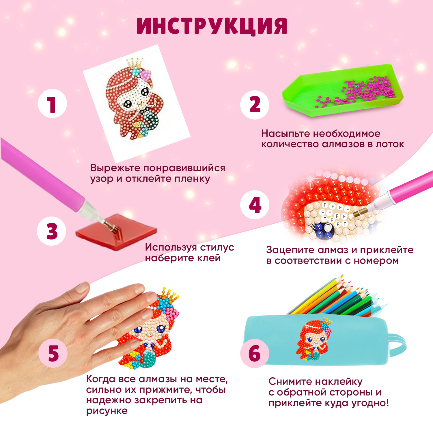 Алмазная мозаика LampStory Большой набор алмазной мозаики - фото 9