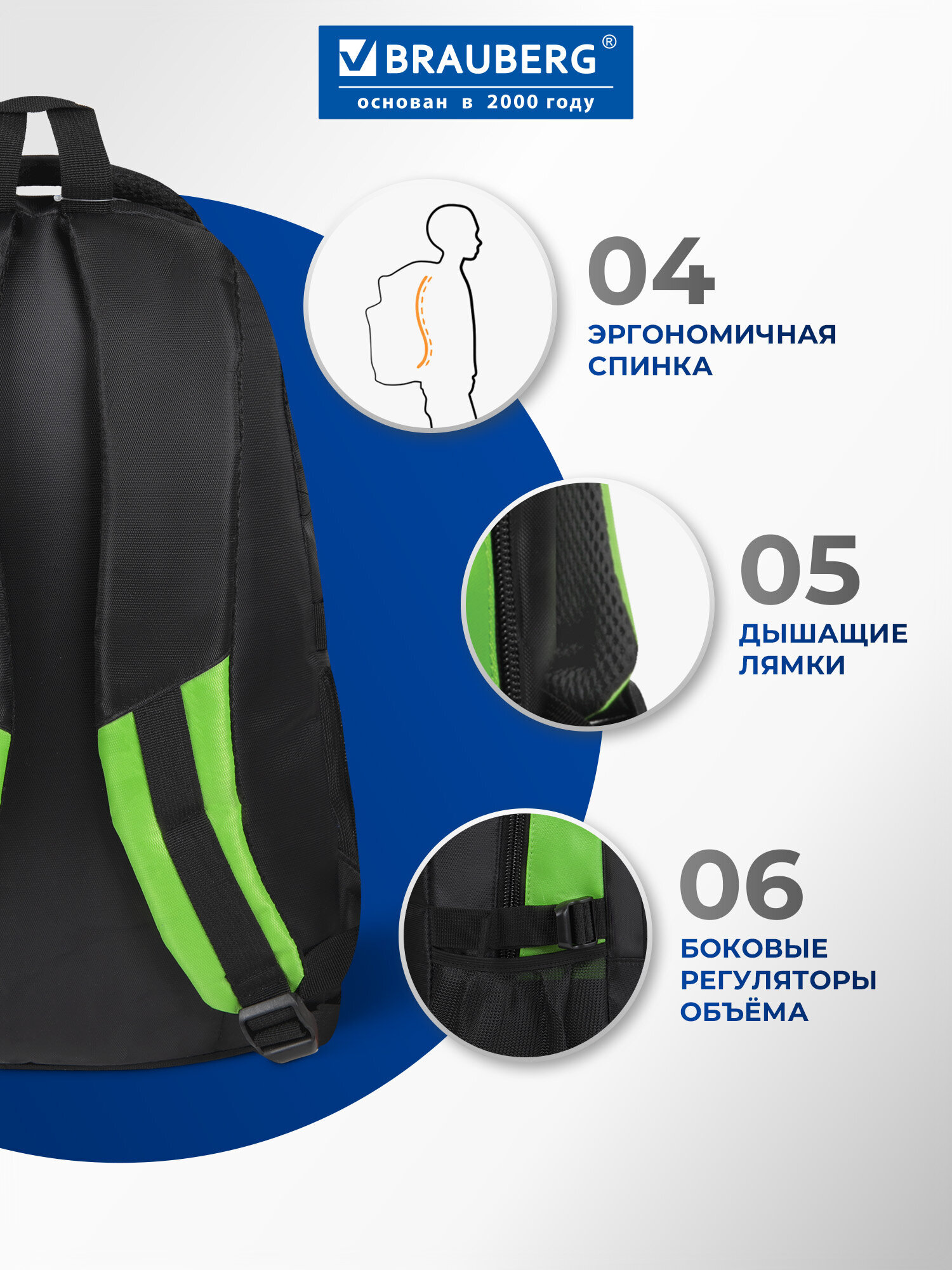 Рюкзак Brauberg Лайм - фото 6