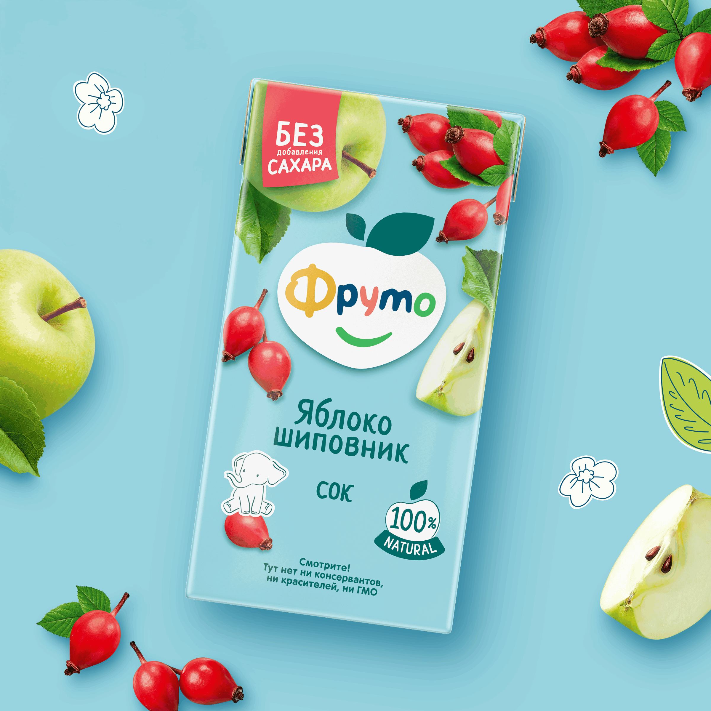 Сок ФрутоНяня Яблоко-Шиповник с 3 лет 0.5 л - фото 6