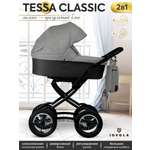 Коляска 2в1 JOVOLA Tessa Classic Tc 02 серый