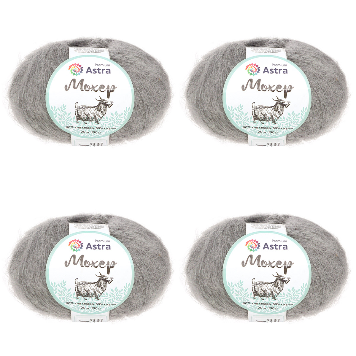 Пряжа Astra Premium Мохер Mohair полушерстяная с ворсом 25 г 190 м 21 дымчато-серый 4 мотка - фото 9