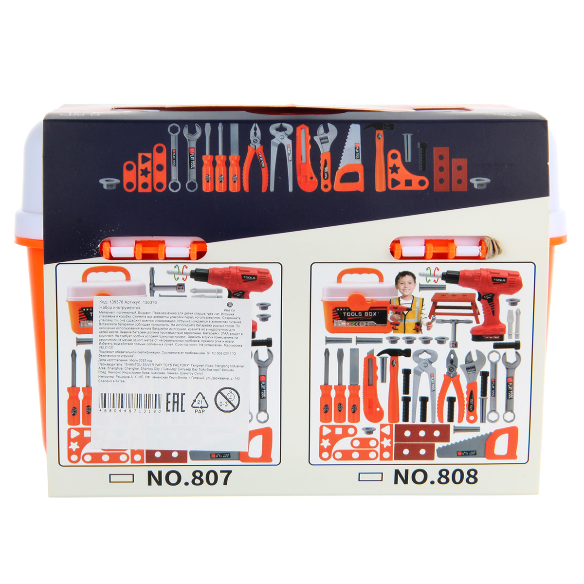 Игрушка Veld Co - фото 5