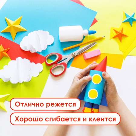 Цветная бумага Остров Сокровищ