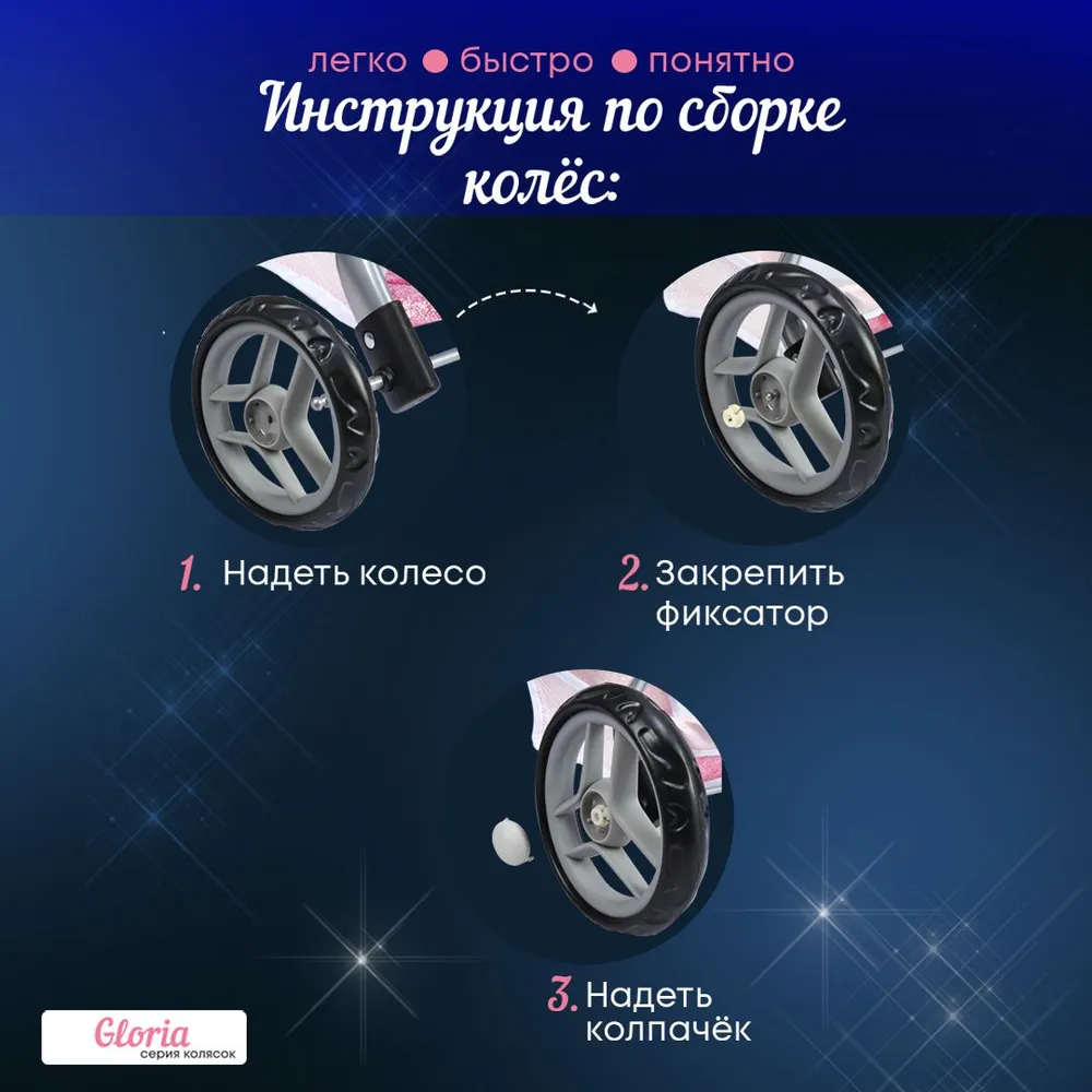 Коляска 3 в 1, коляска-люлька, коляска-трансформер, прогулочная коляска для кукол MELOBO 9346-GL - фото 10