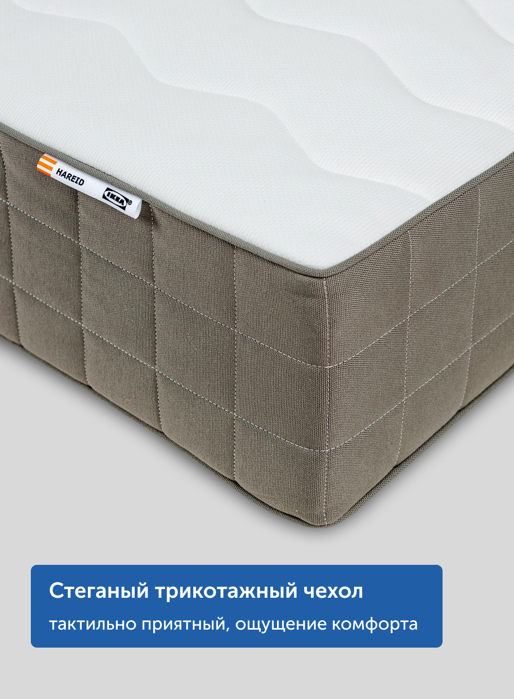 Матрас IKEA Харейд 90х200 - фото 9