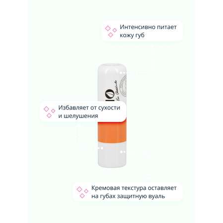 Гигиеническая помада beBio Манго