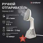 Отпариватель ENDEVER Odyssey Q-469
