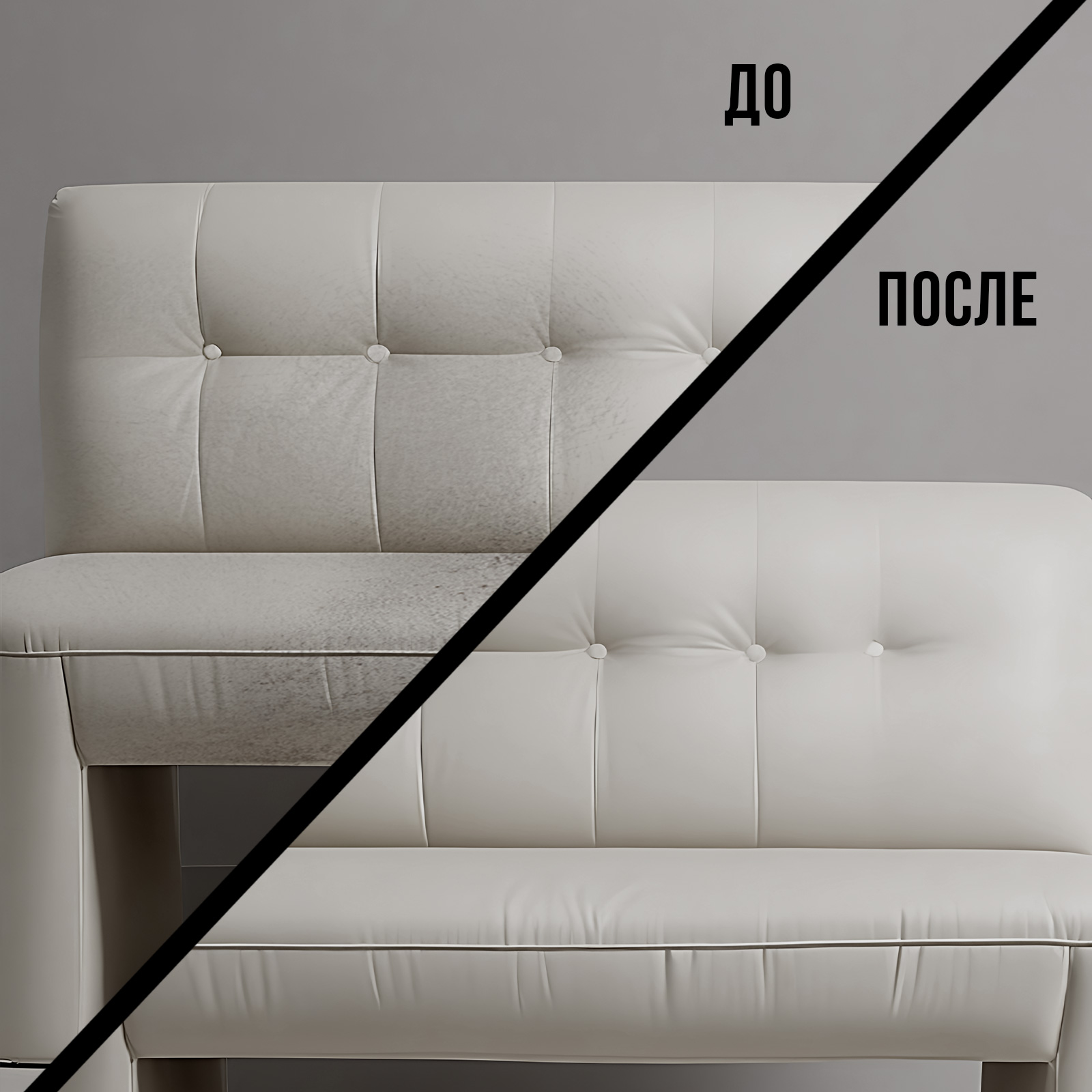 Жидкая кожа RASTVOR RAS0053 - фото 11