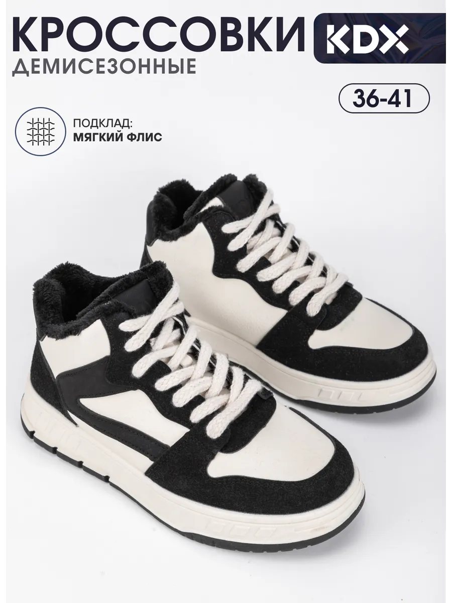 Полуботинки KDX ROY-06 white - фото 2