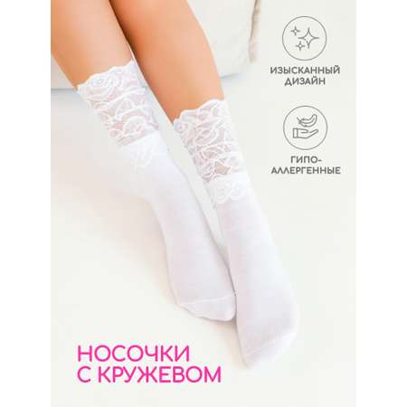 Носки Glamuriki