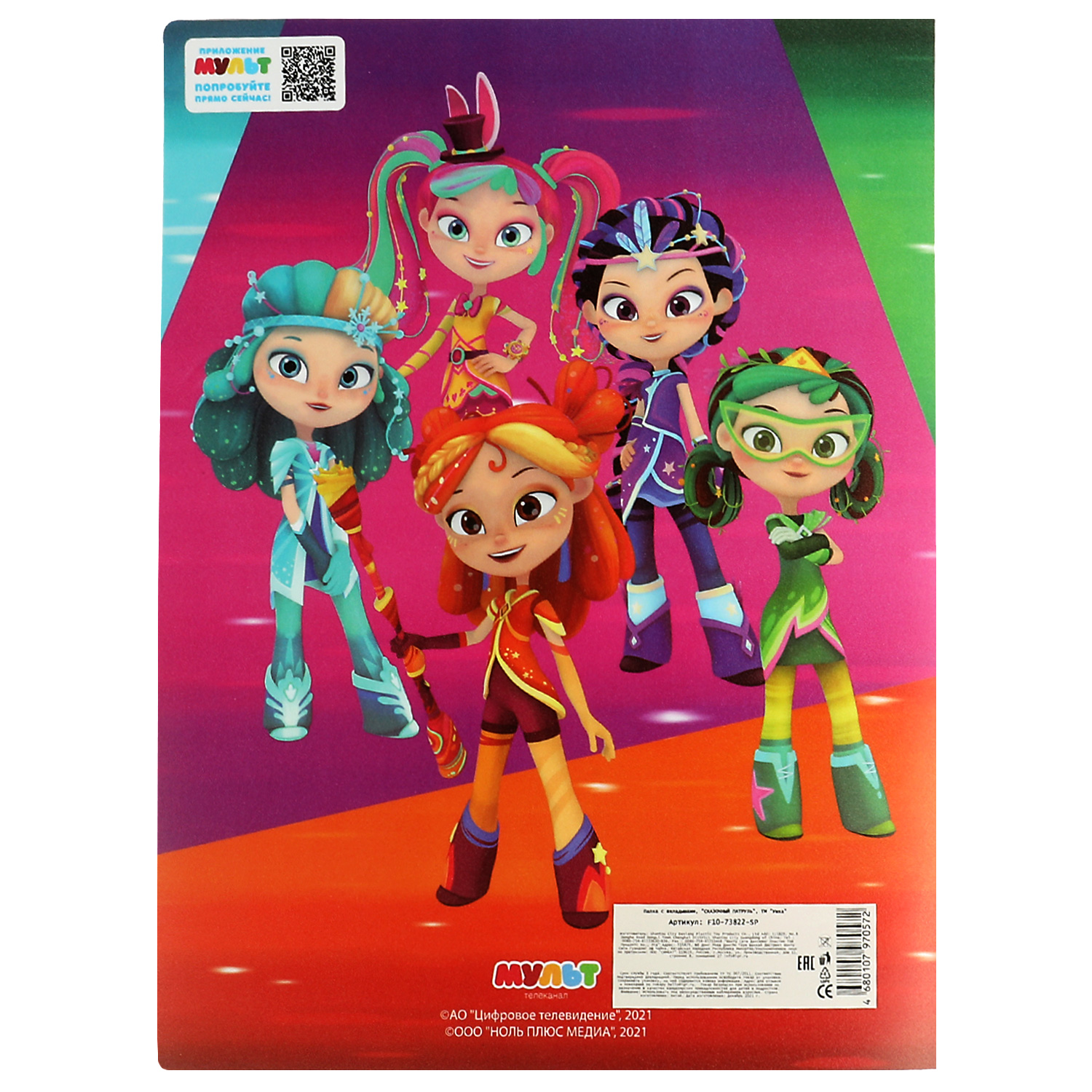 Папка-органайзер УМка - фото 5