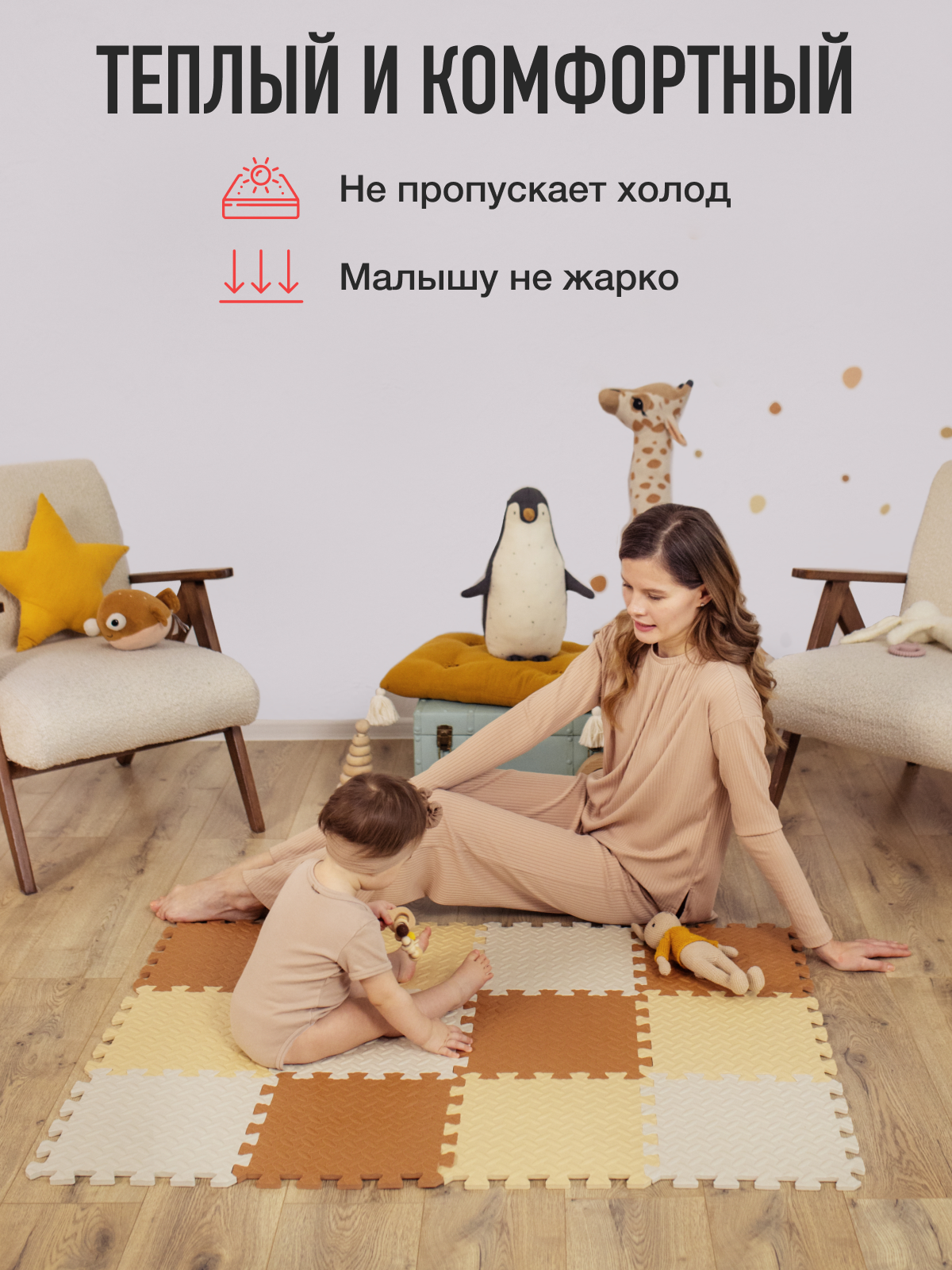 Коврик-пазл Mamagoods 12 деталей 84 x 111 см 1 шт. - фото 4