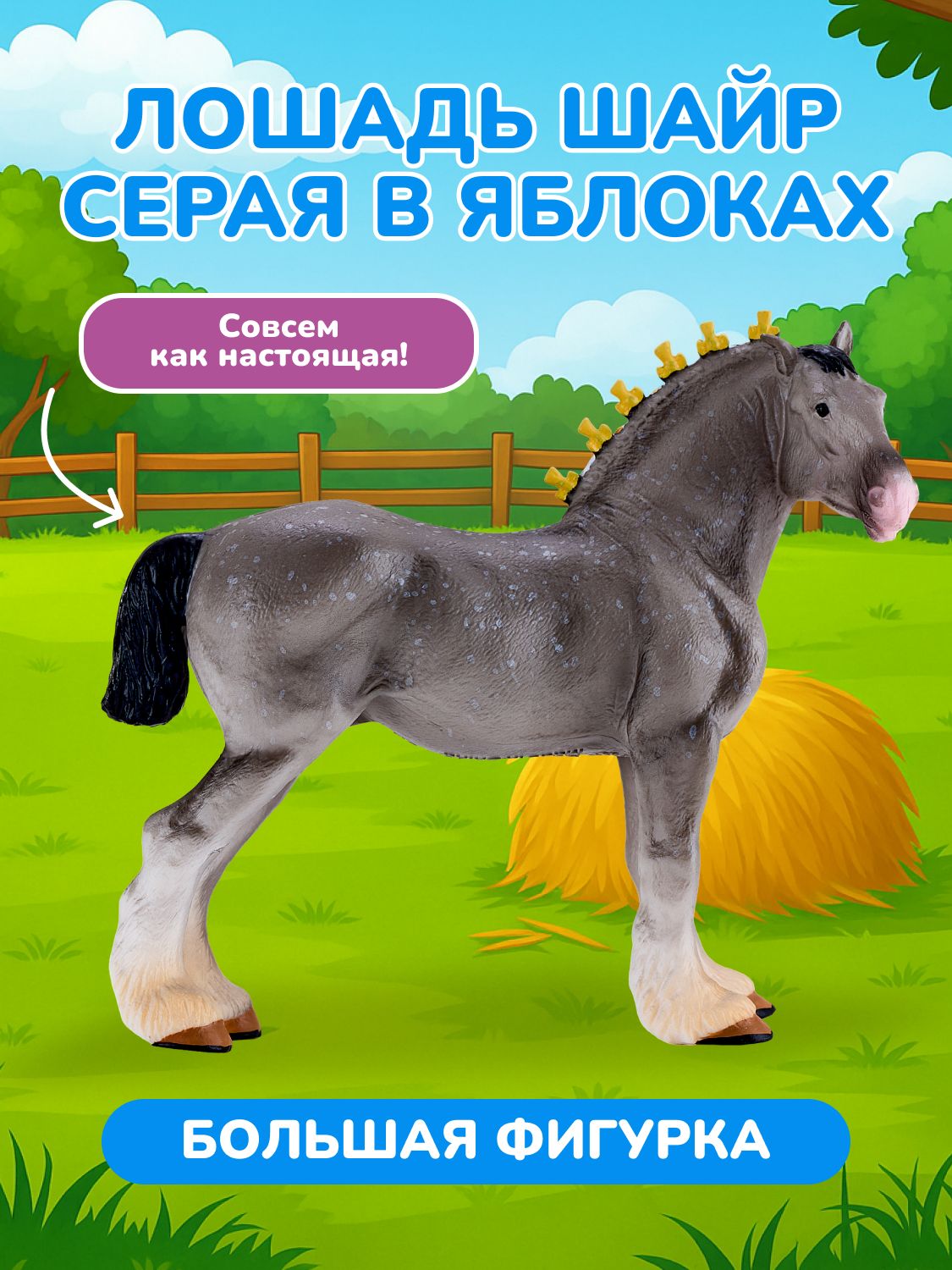 Фигурка KONIK - фото 1