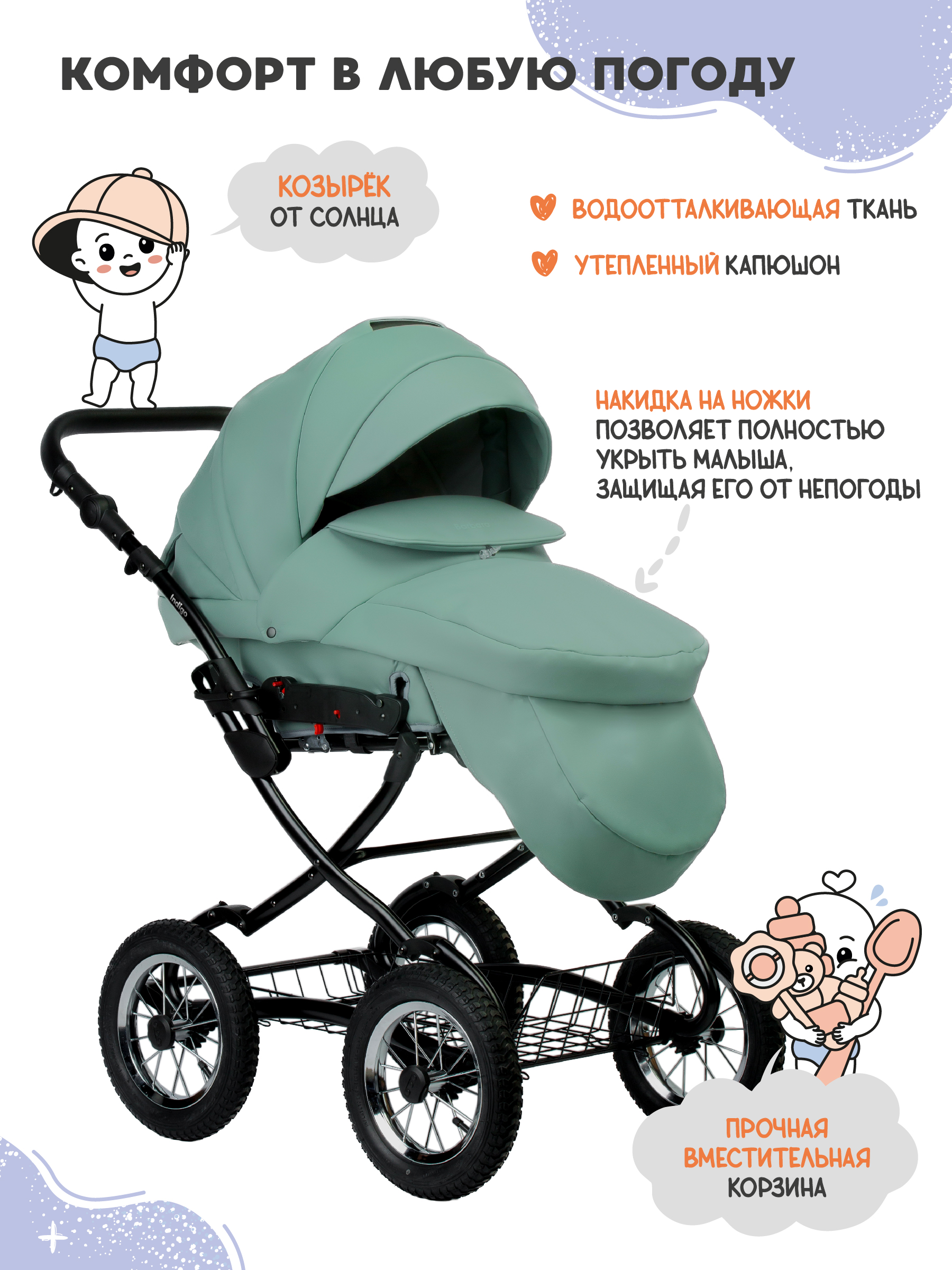 Коляска 2в1 Indigo Barbara Eco Classic 01 зеленый - фото 4