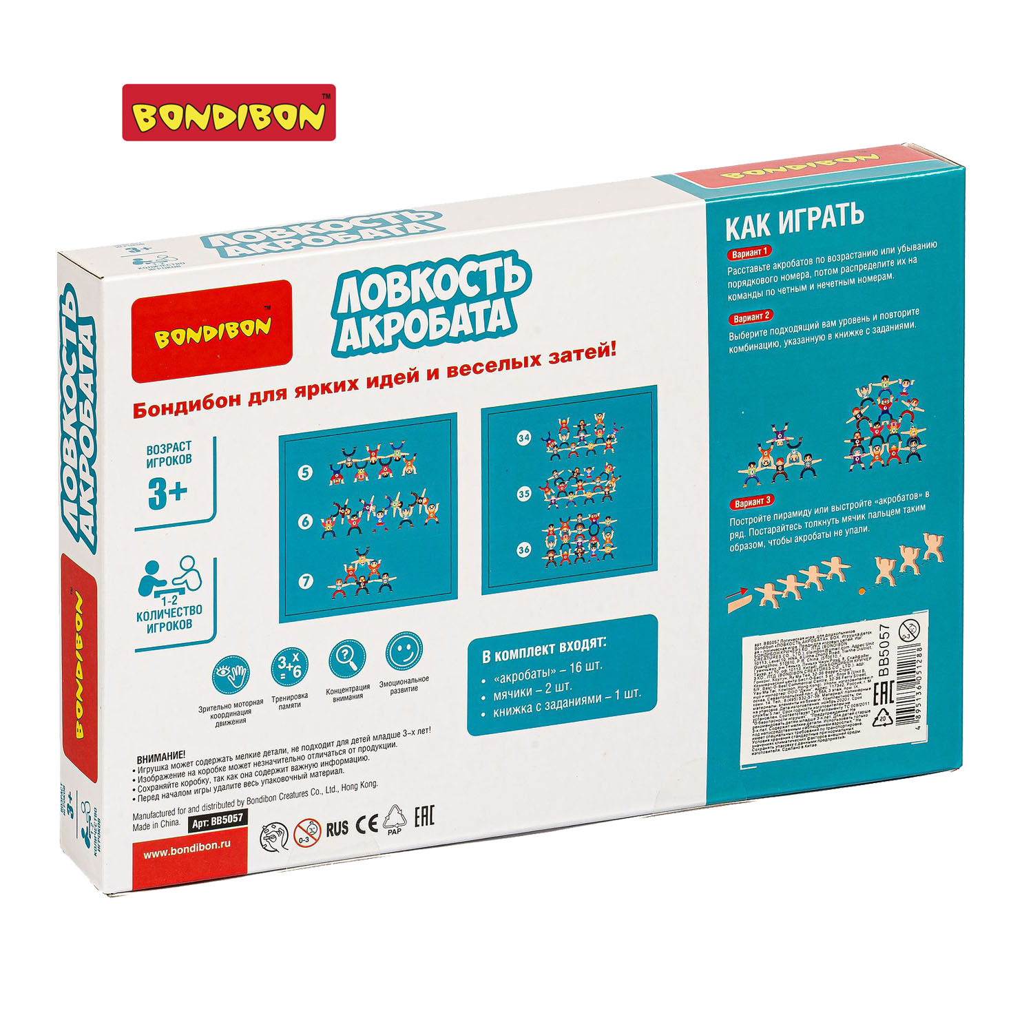Настольная игра Bondibon логическая ЛОВСКОСТЬ АКРОБАТА - фото 13