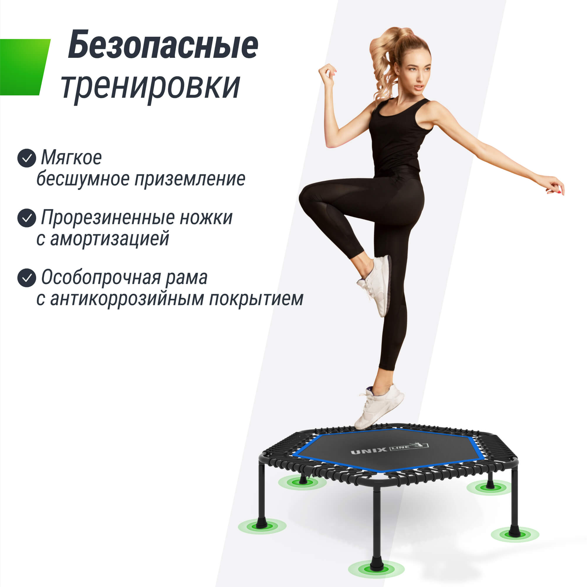 Батут Fitness Lite Blue UNIX line спортивный складной диаметр 125 см до 130 кг фитнес джампинг - фото 10