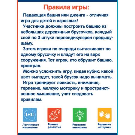 Настольная игра Фабрика Фантазий