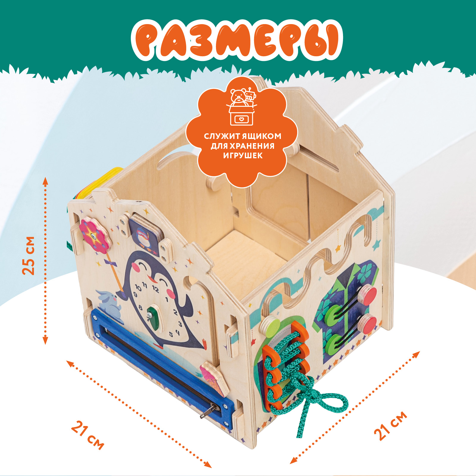 Игрушка Mag Wood бизиборд - фото 6