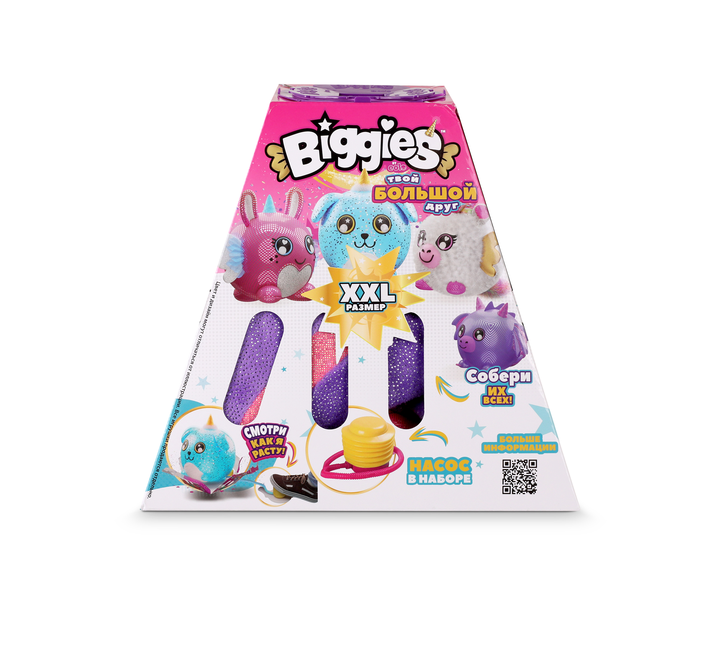 Игрушка мягкая BIGGIES - фото 4