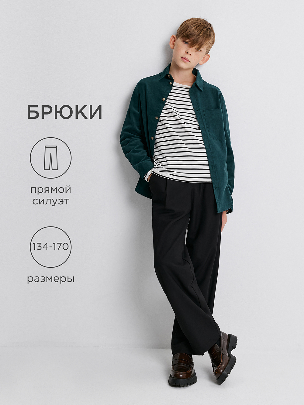 Брюки Acoola 20110160436_0093211 - фото 2