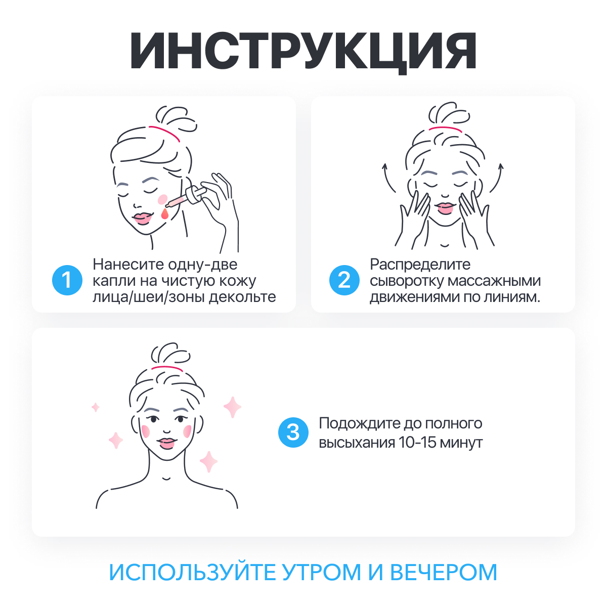 Сыворотка Glatte 30 мл - фото 7