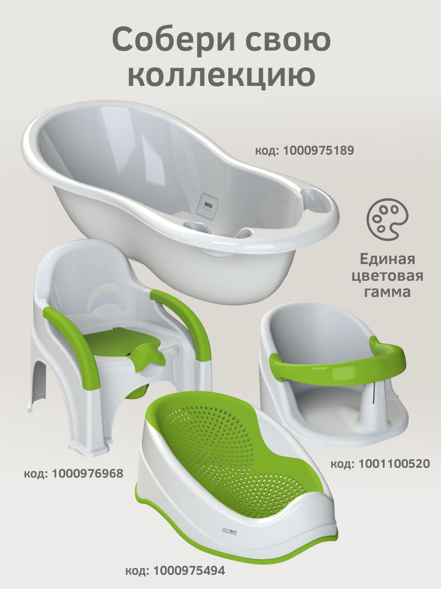 Ванночка KidPlast Hit белый - фото 7