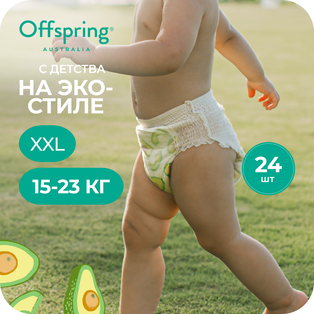 Трусики Offspring XXL (15-23 кг) 24 шт. - фото 1