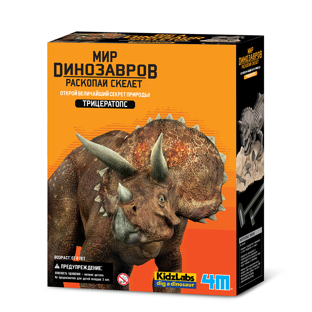 Набор для раскопок 4M - фото 1