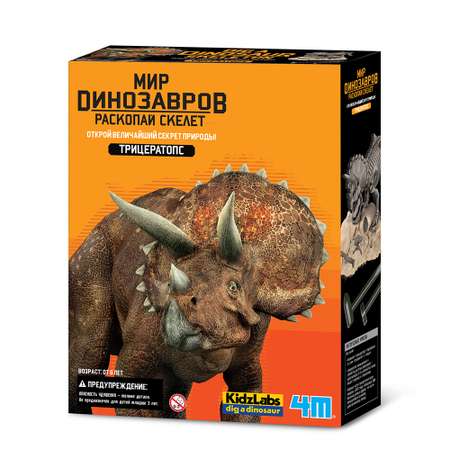 Набор для раскопок 4M