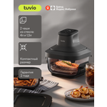 Аэрогриль Tuvio TAF06 с двумя стеклянными чашами и автопрограммами серый