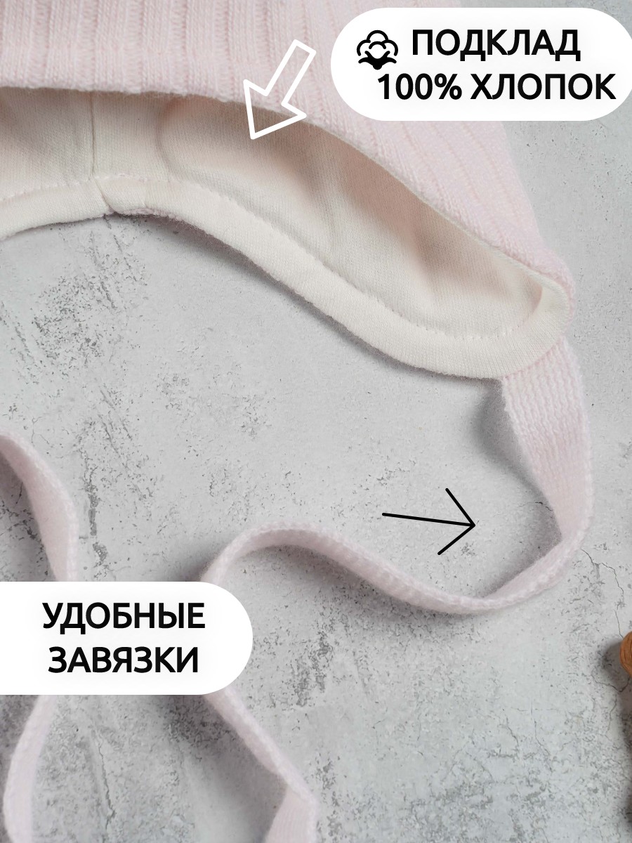 Шапка ПриКиндер D3-1952 Цвет: Розовый - фото 6