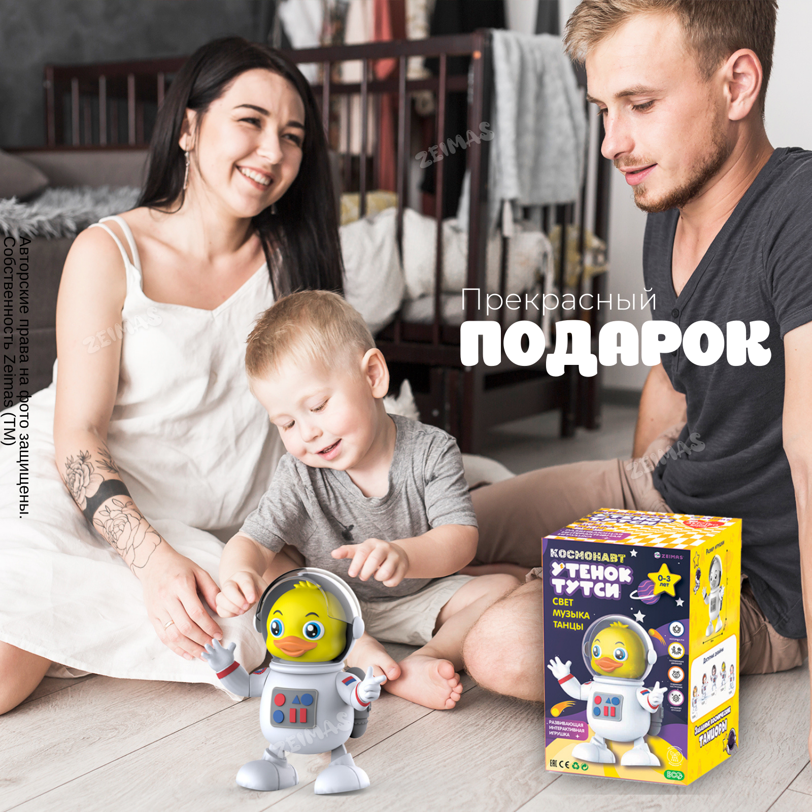 Игрушка Zeimas робот - фото 9