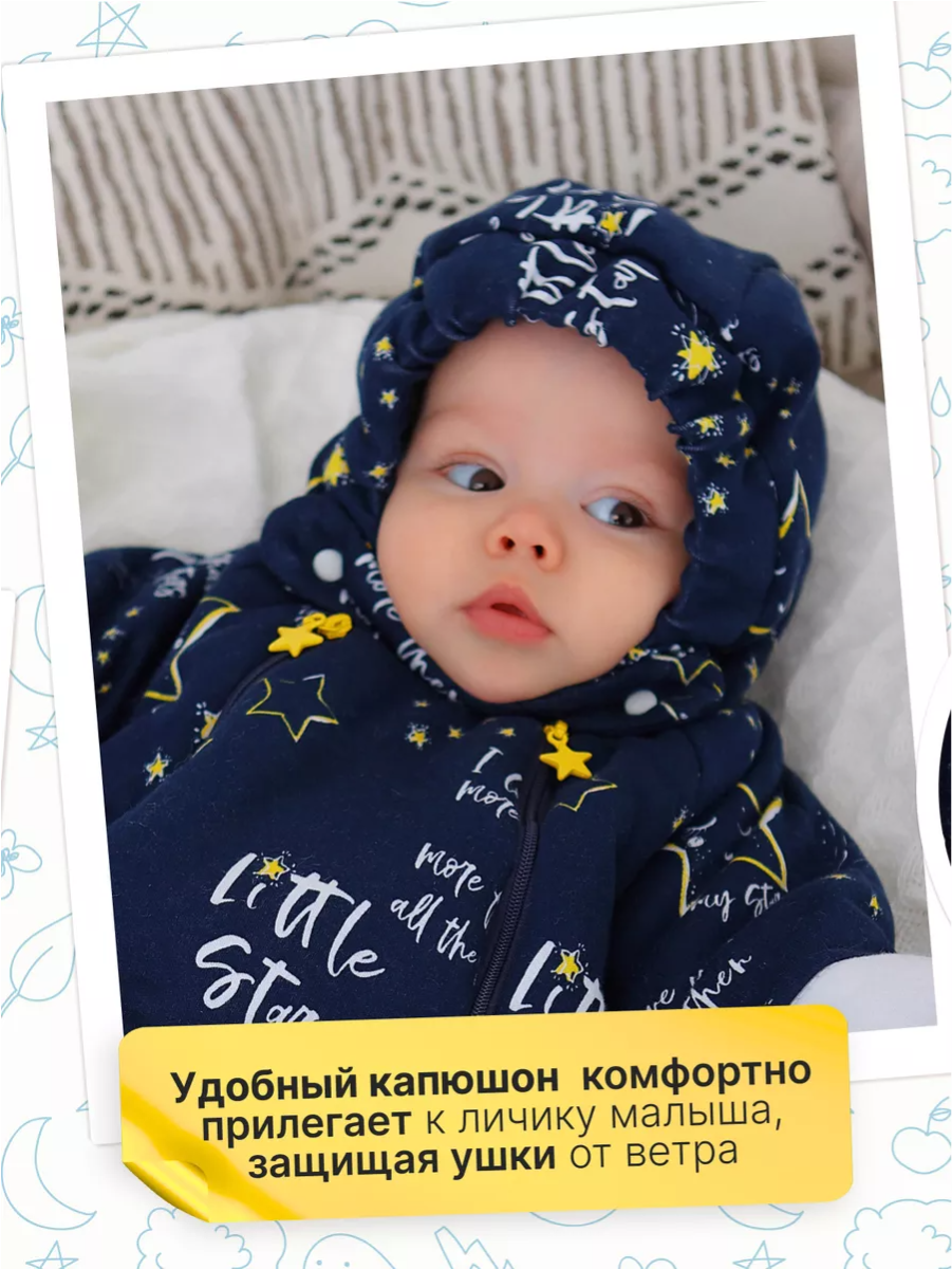 Комбинезон babyglory T-002426 - фото 6