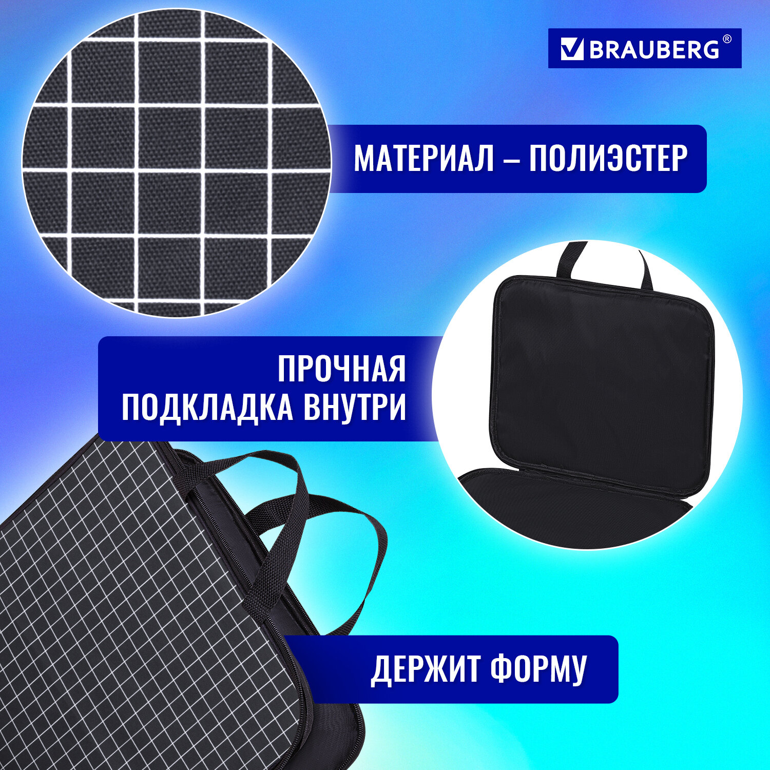 Папка для тетрадей Brauberg А4 - фото 3
