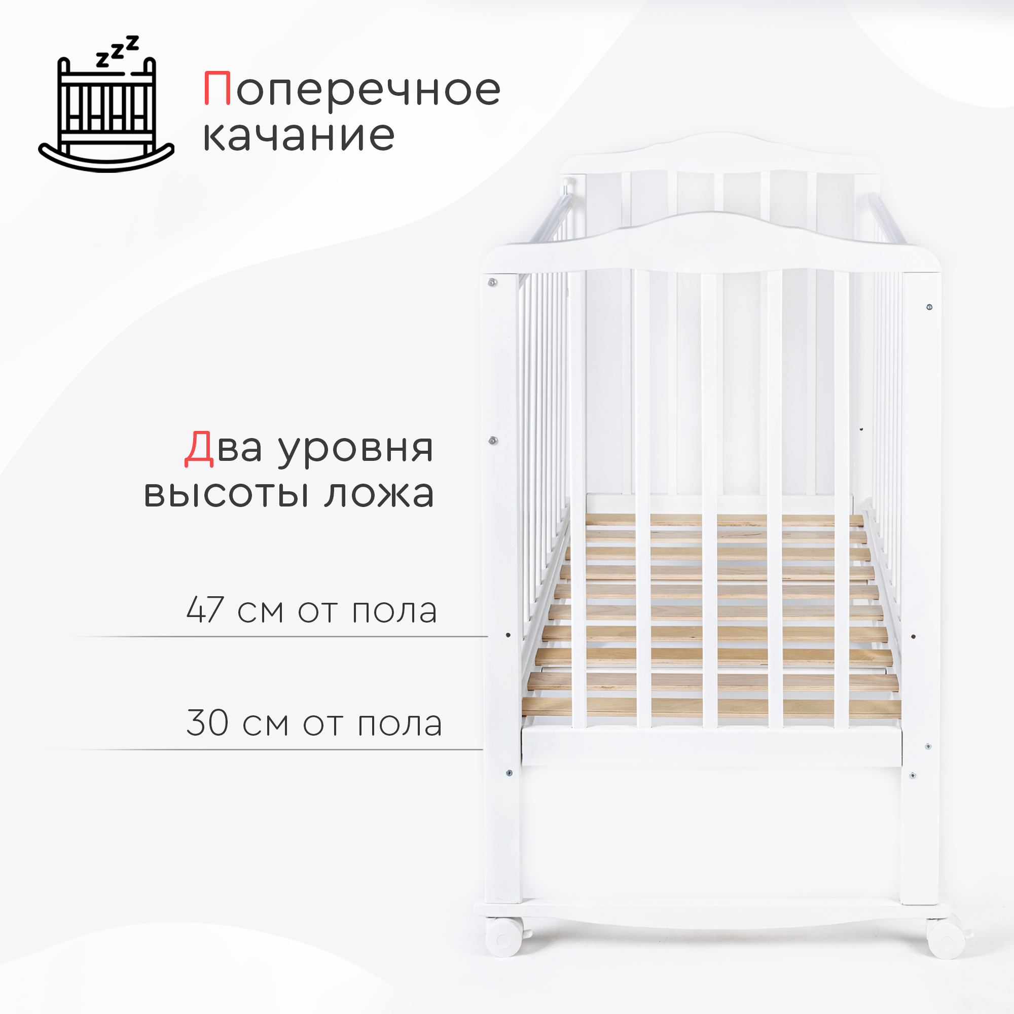 Детская кроватка Tomix прямоугольная, без маятника (белый) - фото 4