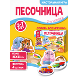Настольная игра Русский стиль Песочница
