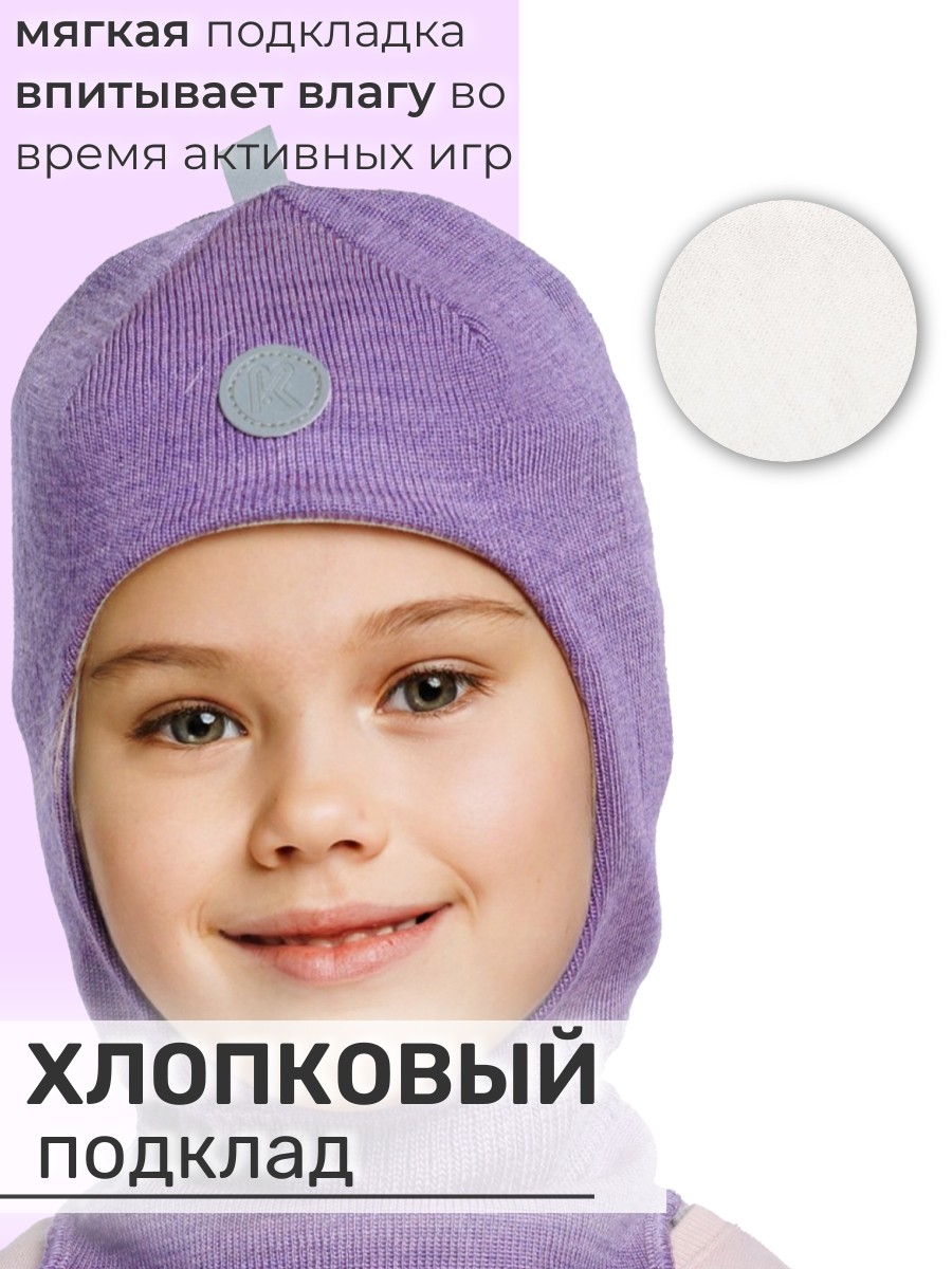 Шапка-шлем ПриКиндер U-Sp22547 Цвет: Сиреневый - фото 7