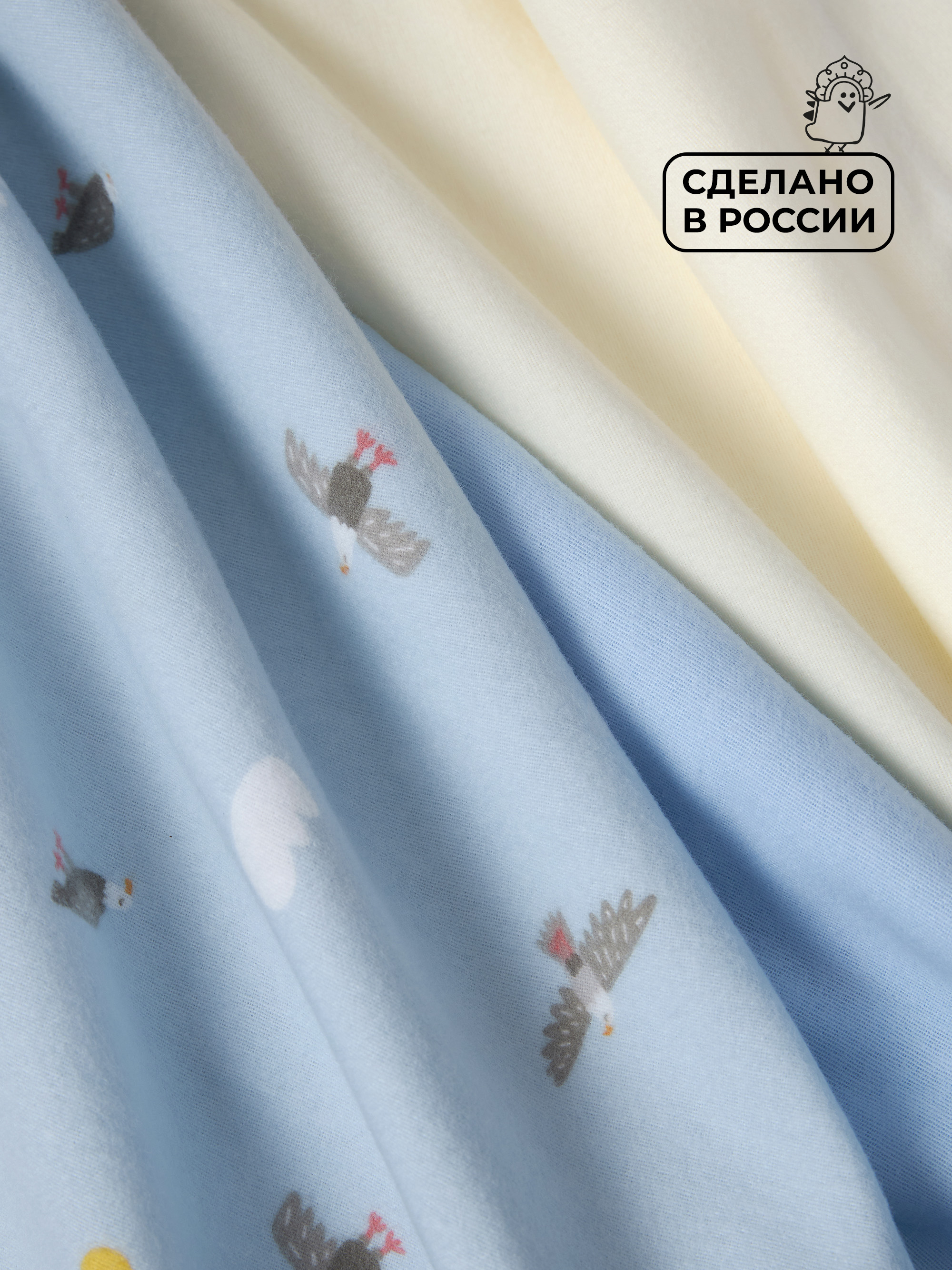 Пелёнка BUBA KIDS Горный орёл фланель 95х115 см 1 шт. - фото 8