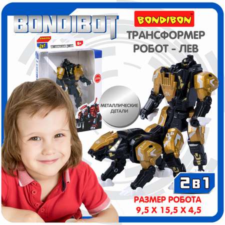 Фигурка Bondibon трансформер Робот Животное 2в1