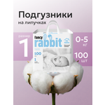 Подгузники Fancy Rabbit 0 (0-5 кг) 100 шт.