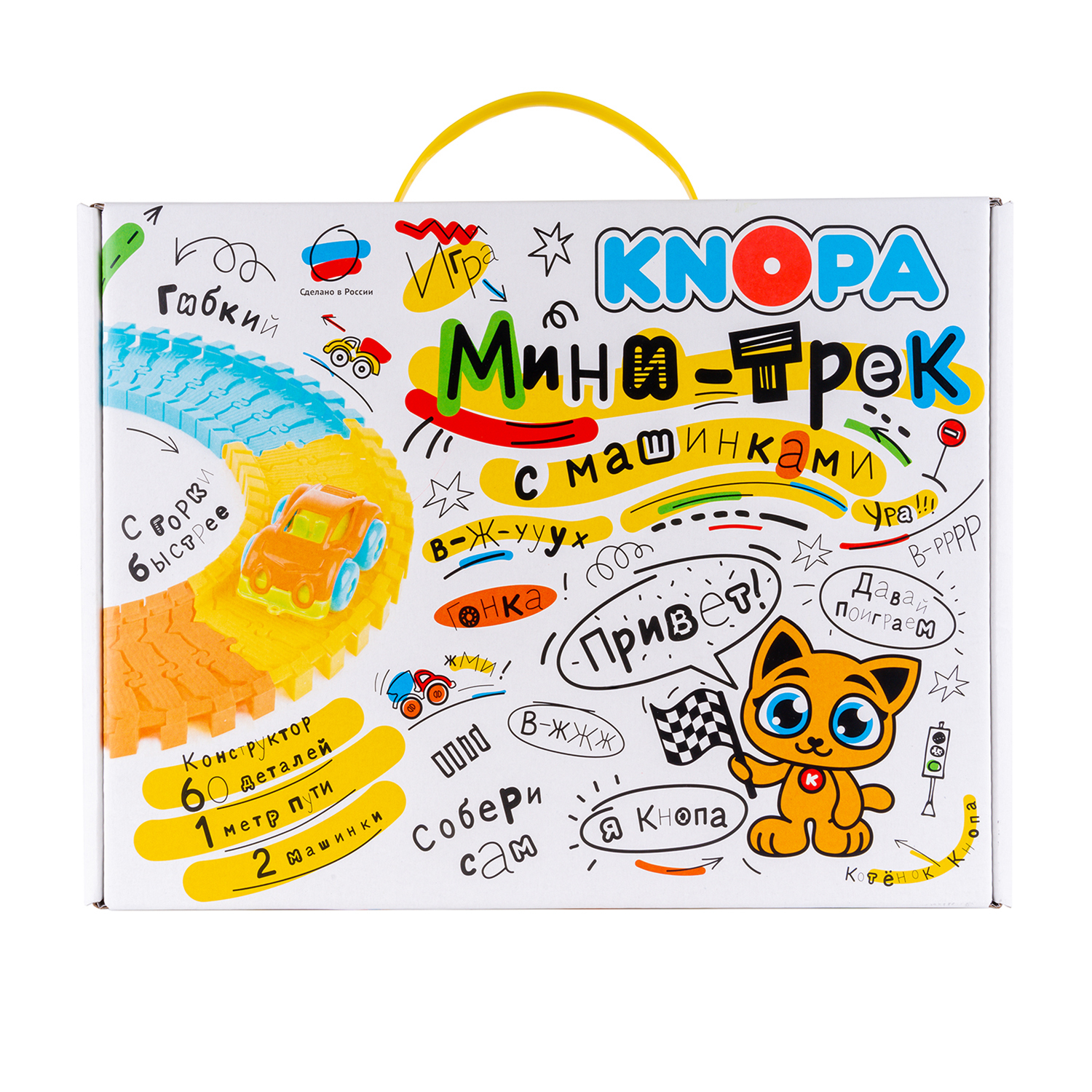 Игровой набор КНОПА - фото 3