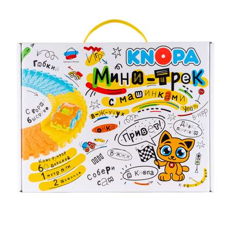 Игровой набор КНОПА