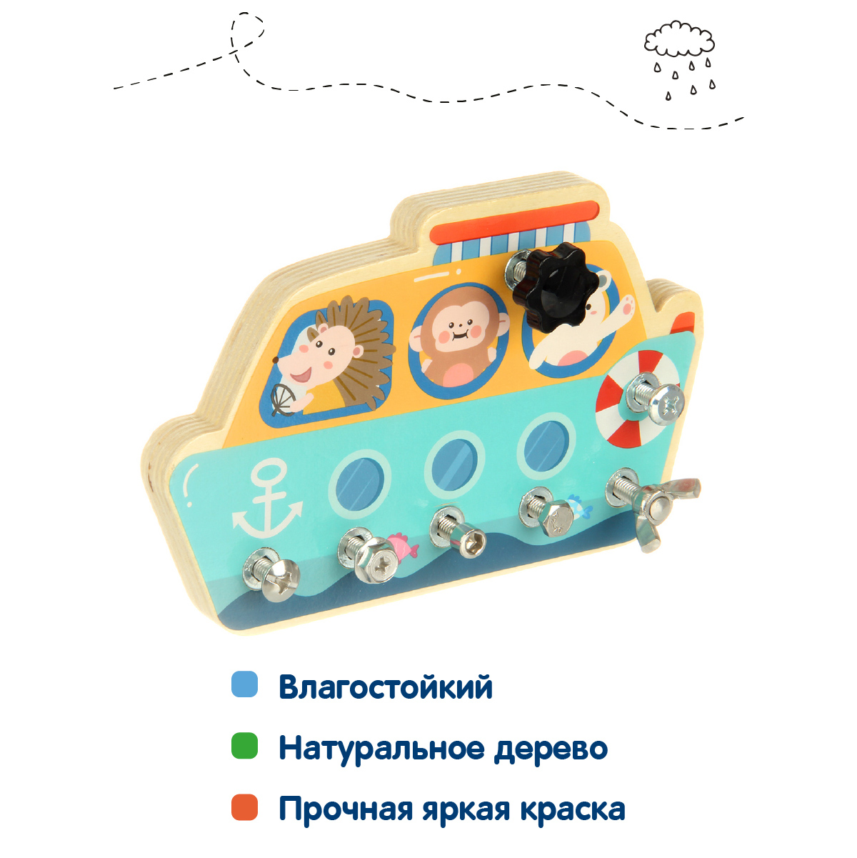 Конструктор Фабрика Фантазий Бизиборд деревянный - фото 5